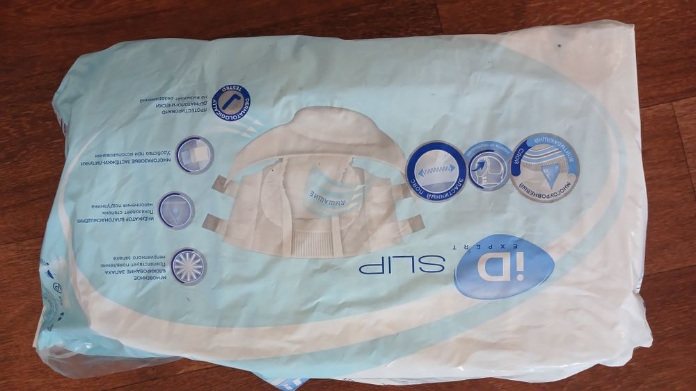 Памперс для взрослых