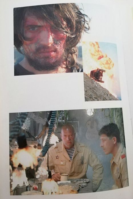 Продам книгу 9 Рота