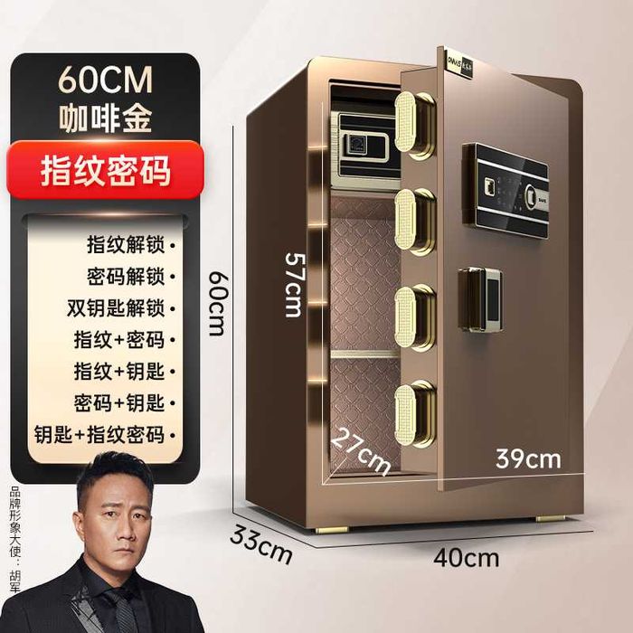 Умный сейф – код, отпечаток, ключ, сигнализация/temir seyflar