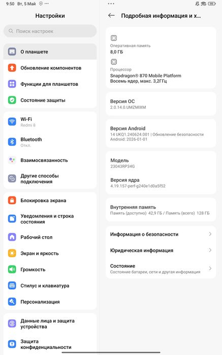 Xiaomi pad 6 8/128