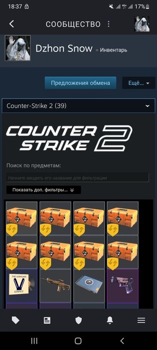 Стеам Аккаунт Сатылады