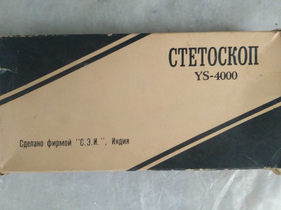 Стетоскоп YS 4000