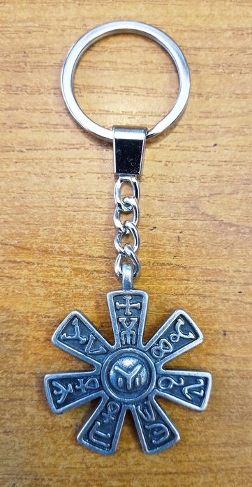 Розетата от Плиска - ключодържател