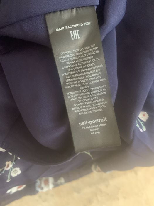 Rocihita SELF-PORTRAIT(ca si noua)