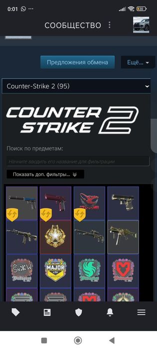 Продам аккаунт стим