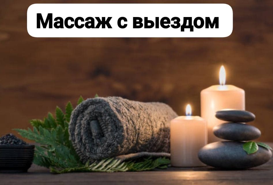 Хабарласып турсай