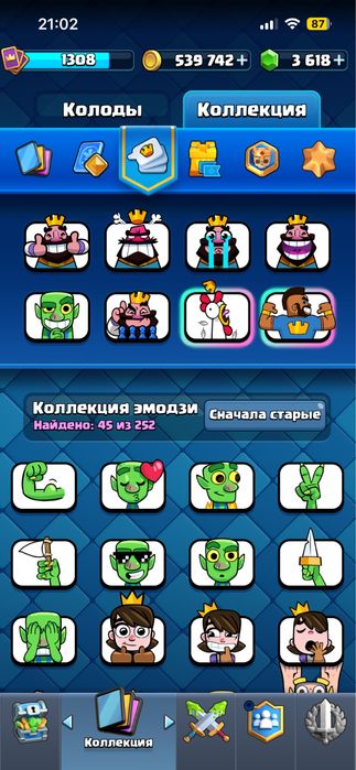 Продам топовый аккаунт клеш рояль