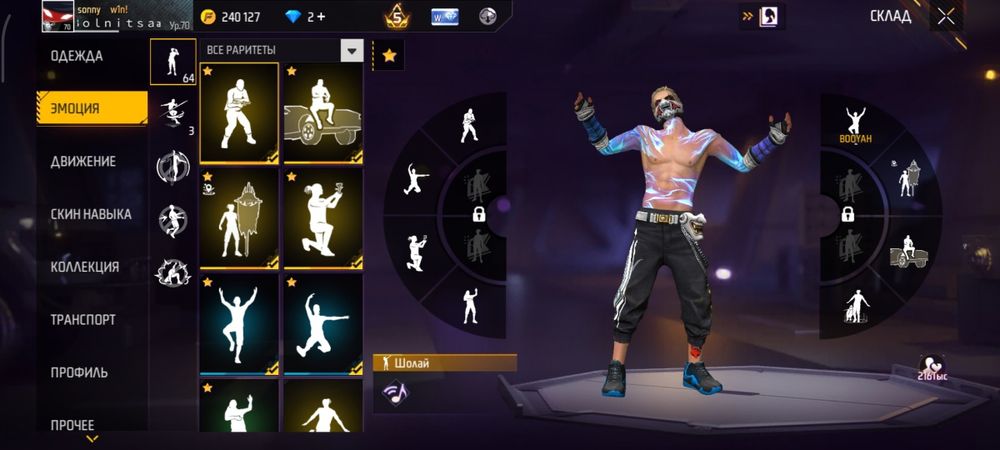 Продам фф акк вк