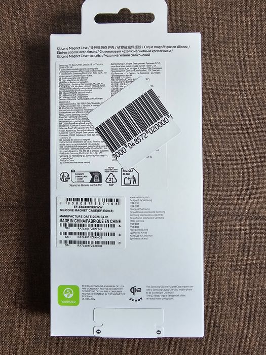 Калъф  Кейс за Samsung S26 ultra