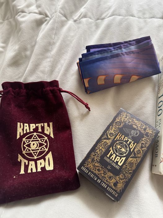 Книга + карты таро