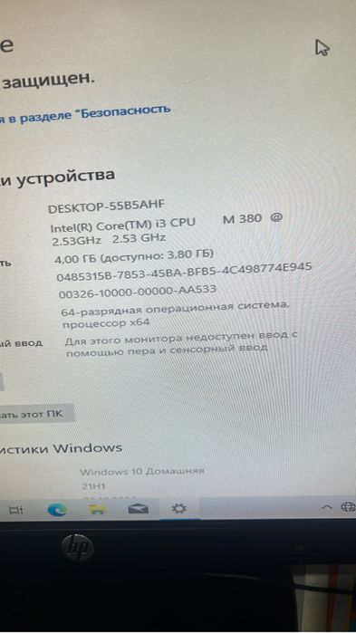 Продам компьютер в комплекте