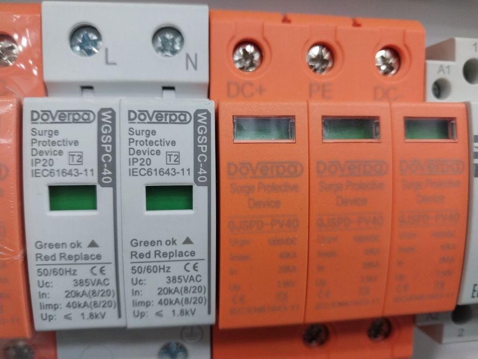 Узип, uzip, против молнии