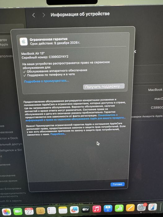 macbook air m4 новый 2025год