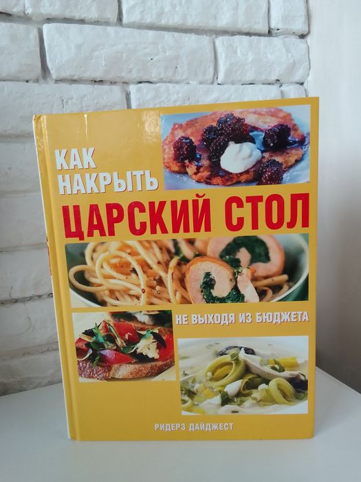 Книги для продажи б/у