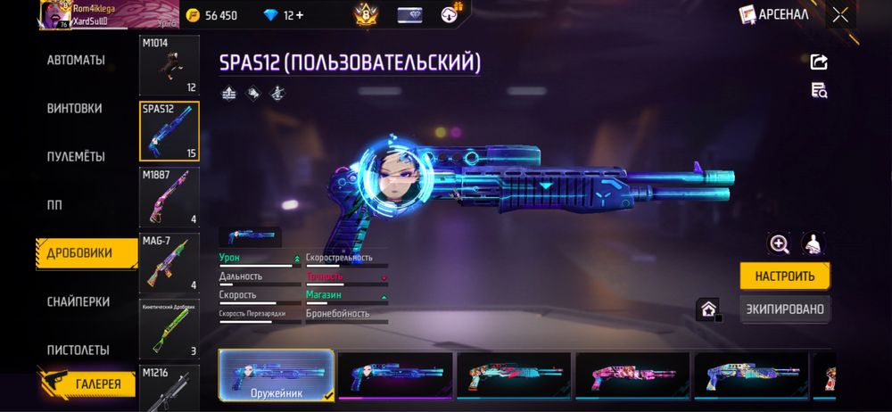 Даю поиграть на акк в аренду