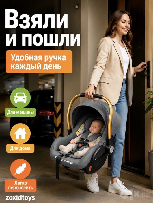 Автокресло 0-13 кг KIDILO