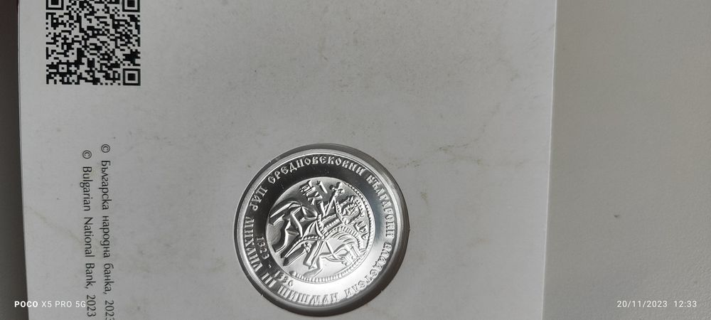 10 лв. Михаил III Шишман БНБ