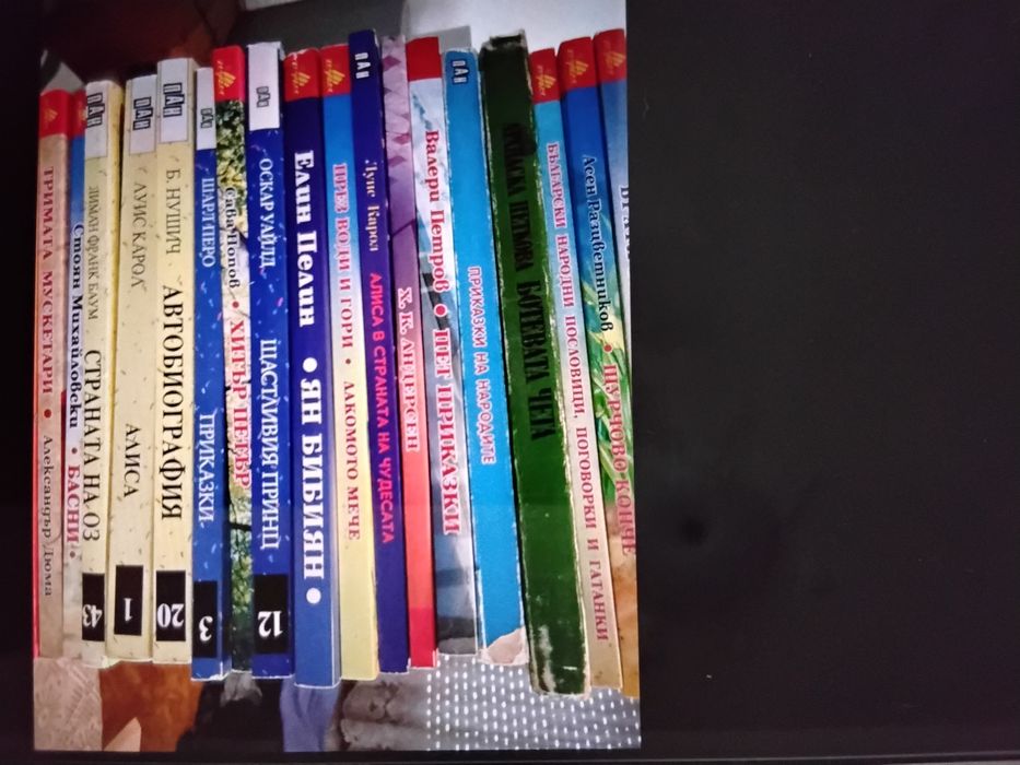 Продавам книги на супер цени