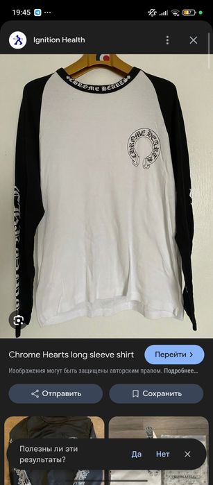 Chrome hearts long sleeve
