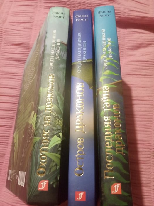 Фэнтази для подростков