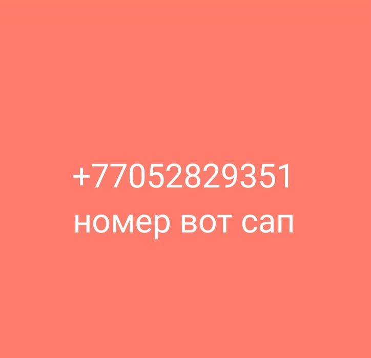 Звоночки, сторожа, компаньоны
