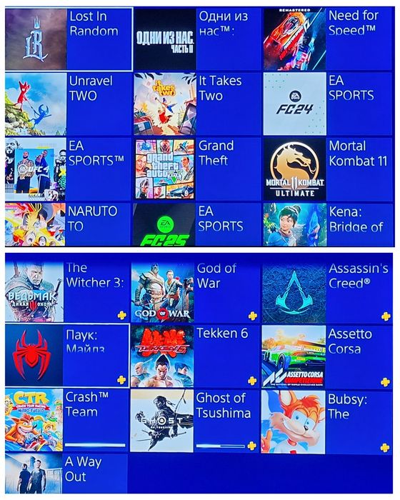 Пс ps Прокат  аренда жалга телевизор  Sony PlayStation