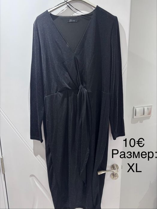 Дамски рокли