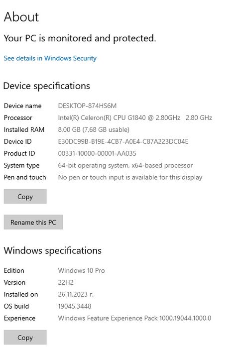 Домашен компютър