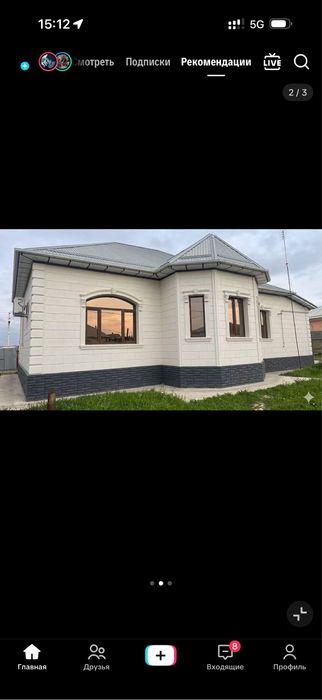 Термотравентин, Фибробетон