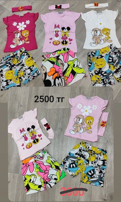 Распродажа детской одежды