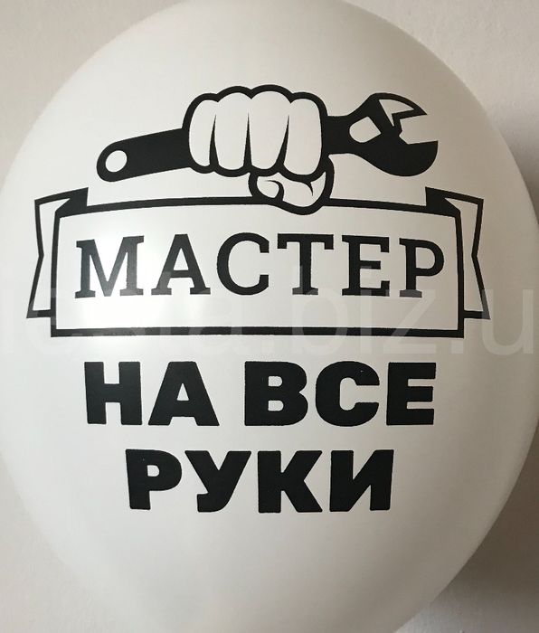 С совестью , качественно