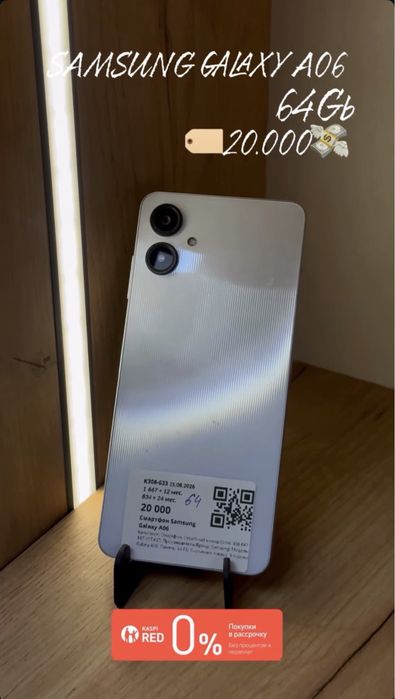 Samsung Galaxy A06