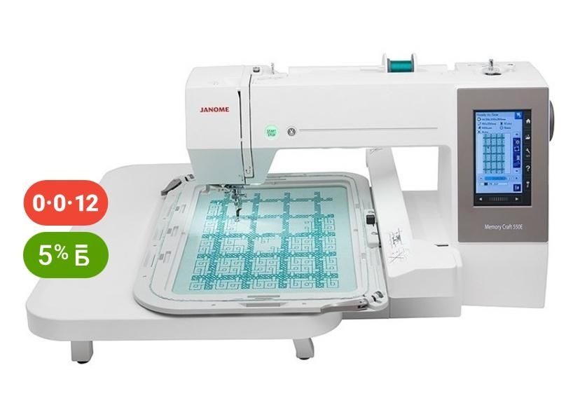 Продам вышивальную машину