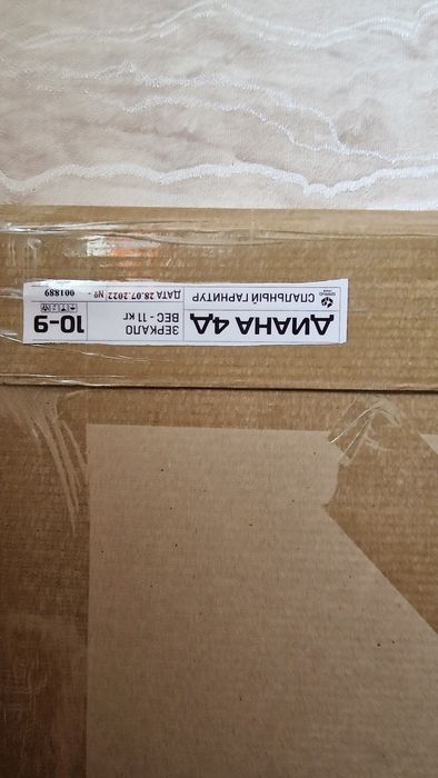 Зеркало спальни гарнитура