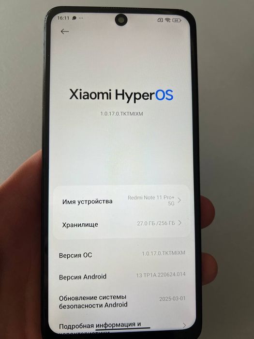 Xiaomi Redmi Note 11 про 5g 256Gb NFC