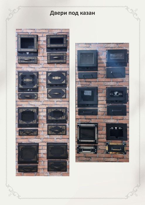 Дверь для камина с огнеупорным  стеклом,каминные аксессуары,камин