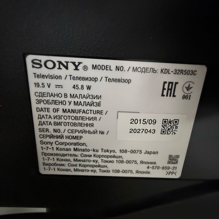 Телевизор очень хорошем состояний   Sony