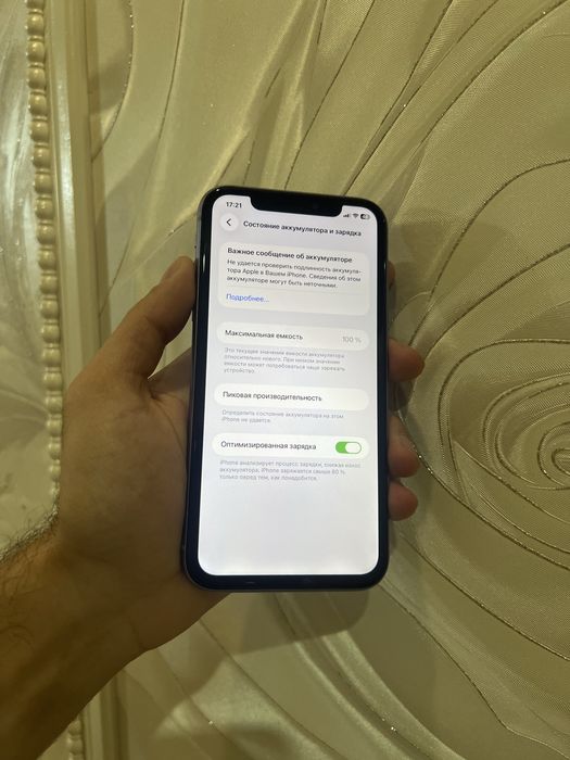 Продам IPhone 11 128gb