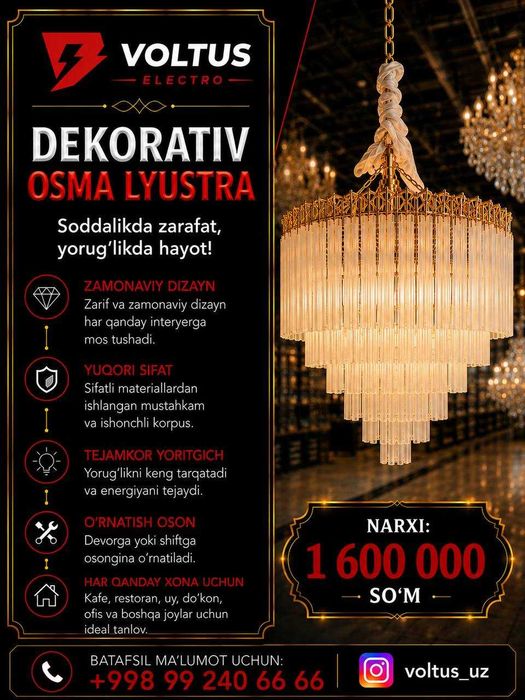 Zamonaviy osma lyustra