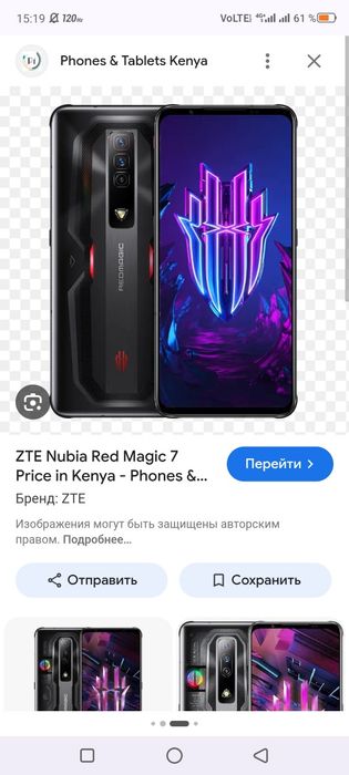 Red magic 7 /128