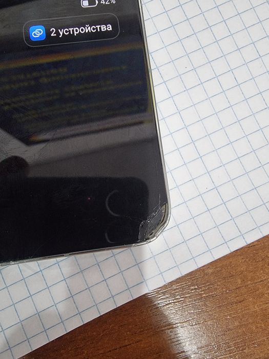 Xiaomi 13 8/256 green