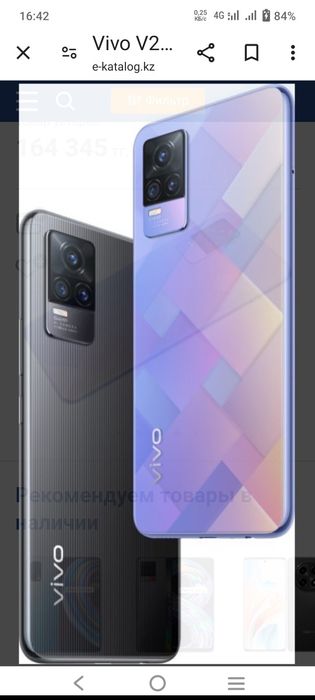 Сатылады.  Зың зың телефон.