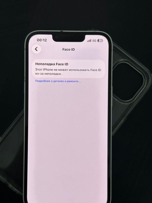 Iphone 13  в белом цвете