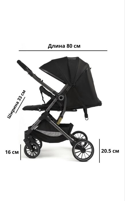 Коляска б/у детская до 4-х лет