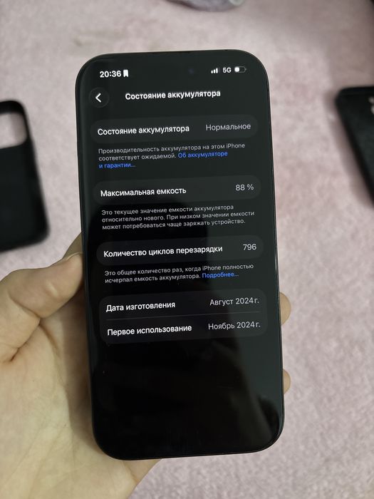 Iphone 16pro 88%