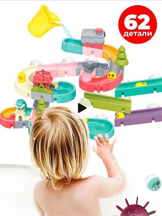 Игрушка для купания малыша горка