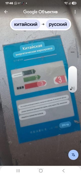 электродвигатель