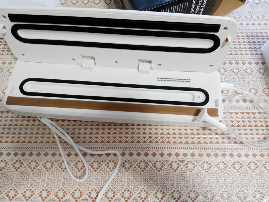 Вакуматор Китфорт