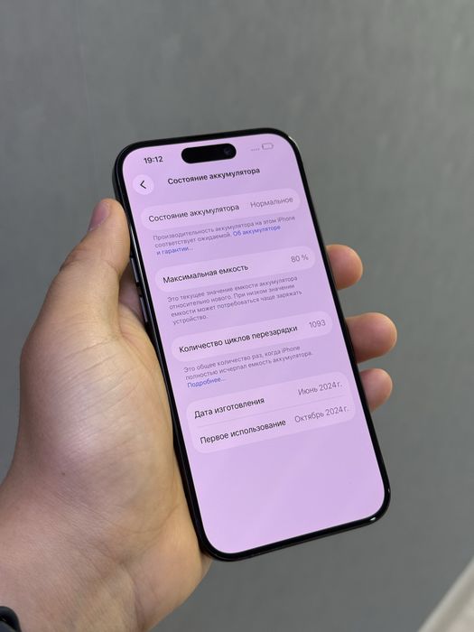 iPhone 15 Pro 256 GB | Mobile Zone
