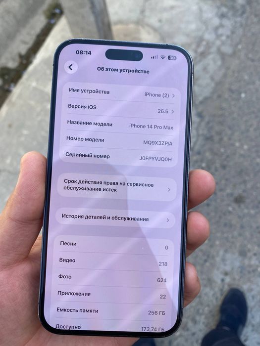 Iphone 14 pro max z/pa region 2 ta sim ketadi 256 tali